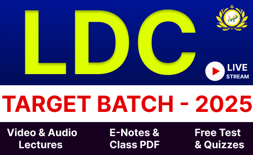 Rajasthan LDC Recruitment 2025